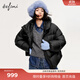 伊芙麗（eifini）【棉花糖系列】伊芙麗輕量連帽短款羽絨服2024秋裝新款保暖外套女 黑色 L 165/88A130-145斤 130-145斤