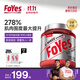 FoYes迅增增肌粉乳清蛋白粉瘦人增肌增重高碳水健身男女益生菌蛋白粉 【京倉發(fā)貨-全網(wǎng)熱銷(xiāo)百萬(wàn)】3磅白桃味