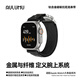 奧魯姆AULUMU C03 適用AppleWatch蘋(píng)果手表Ultra2/Series11/10/SE 鈦合金超薄磁吸扣運動(dòng)表帶 鈦扣黑帶
