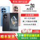 一加Ace3第二代驍龍8處理器5500mAh大電池超長(cháng)續航NFC/紅外電競智能機 【一加ACE3】星辰黑 16GB+512GB 單機+【品牌快充】+店鋪質(zhì)保1年