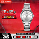 卡西歐（CASIO）手表女士簡約時尚不銹鋼表帶石英考試學生日韓表LTP-1303D-7AVP