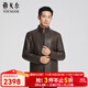 雅戈爾（YOUNGOR）皮衣男士秋冬中青年綿羊皮舒適透氣皮衣商場(chǎng)同款 棕色YPDB415490WLA XL 180/100A