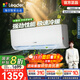 統帥（Leader）海爾出品1.5匹變頻室內掛機空調 國家補貼 1級能效 冷暖兩用新風(fēng)節能省電1.5匹壁掛空調以舊換新 1匹 一級能效 【超省電】26GW/LA1-1