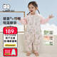 威爾貝魯（WELLBER）恒溫睡袋嬰幼兒1-3歲竹棉睡衣秋冬兒童寶寶防踢被子加厚棉 綺夢(mèng)L