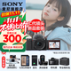 索尼（SONY）ZV-E10K APS-C半畫(huà)微單 ZV-E10  vlog直播4K視頻側翻式ZV-E10L/zv-e10/ZV-E10K【國家補貼】 黑色K套機【128G+皮套+D2+充+清+屏】 