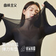 曲線(xiàn)主義美膚肌底衣超薄無(wú)痕顯瘦春秋肌底衣女士外穿內搭打底衫 黑色 【套裝】 L 均碼（80-140斤）