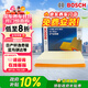 博世（BOSCH）汽車(chē)空氣濾芯濾清器2853日產(chǎn)軒逸奇駿藍鳥(niǎo)騏達/雷諾科雷傲啟辰R30