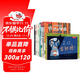 樂(lè )樂(lè )趣精選國際獲獎大師繪本10冊（平裝版）兒童成長(cháng)+想象力+人生哲理 幼兒閱讀睡前溫馨故事書(shū)[3-6歲]