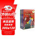 牛津樹(shù)英語(yǔ)分級繪本讀物 Oxford Reading Tree 牛津閱讀樹(shù)10-12階11-13高階 18冊套裝 英文原版繪本 9-15歲 藍思值600L-900L  小學(xué)教輔