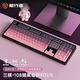 前行者M(jìn)T108黑莓側刻無(wú)線(xiàn)藍牙三模機械鍵盤(pán)鼠標套裝有線(xiàn)87鍵正刻辦公電競游戲高顏值電腦筆記本iPad專(zhuān)用 黑莓側刻【108鍵-無(wú)線(xiàn)藍牙三?！?紅軸【輕聲舒適】