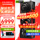 七彩虹iGame RTX 5070Ti 火神水神AD 臺式電腦游戲競技主播視頻直播AI水冷4K顯卡黑神話(huà)悟空賽博50系新品 RTX 5070Ti 戰斧豪華版 16GB