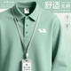 壹定定長(cháng)絨棉polo衫工作服定制秋季logo蔚來(lái)4店團體文化衫工裝長(cháng)袖刺繡 長(cháng)絨棉CYJD-9920豆綠 S