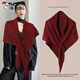 啄木鳥(niǎo)慵懶出街含羊毛三角圍巾女秋冬護頸保暖圍脖純色大披肩空調房外搭 【三角披肩】安可拉紅 含12%棉羊毛