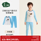 松山棉店萌寵兒童長(cháng)袖內衣睡衣蘭精莫代爾家居服保暖套裝秋衣秋褲吸濕透氣 男童-天空藍 160 45-55KG