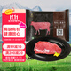 天萊香牛 新疆有機黃瓜條牛肉300g 谷飼生鮮牛肉燒烤食材清真【真原切】