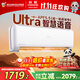 長(cháng)虹（CHANGHONG）空調大1.5匹 熊貓懶Ultra 超一級能效 臥室語(yǔ)音空調掛機KFR-35GW/ZDCSW1+RA(UL)以舊換新國家補貼