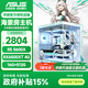 華碩海景房主機R5 5600X/RX6500XT/RTX3050/3060顯卡三角洲打瓦臺式電腦臺式機組裝電腦主機DIY整機 配置二R5 5600X/RX6500XT 單主機