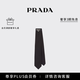 PRADA/普拉達【禮物】男士金屬徽標飾Re-Nylon華達呢領(lǐng)帶 黑色
