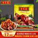 自家鹵 川味鹵料50g*5袋裝鹵肉雞爪蛋牛肉料包配方商用家用調味料香料包