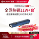OLIGHT傲雷司令官Ultra強光手電筒便攜式超長(cháng)續航超亮手電蝎子燈紫光燈