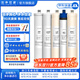 潔凈世家適用格力凈水器濾芯W(wǎng)TE-PC16-5X608/WTE-PC16-5081/ WTE-PC16-5088/WTE-PC16-5051 適配WTE-PC16-5081【全套5支】
