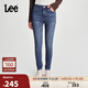 Lee419緊身高腰窄腳鉚釘深藍色女牛仔褲潮