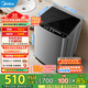 美的（Midea）波輪洗衣機全自動(dòng)9公斤宿舍租房神器防生銹專(zhuān)利免清洗水電雙寬品質(zhì)電機家電國家補貼以舊換新 MB90V39E
