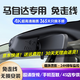 道道拍適用于馬自達CX4/CX5/CX30/CX8昂克賽拉3阿特茲6行車(chē)記錄儀免走線(xiàn) 高清【單錄】1296P+64G卡 下單前需要告知具體車(chē)型-年款-配置