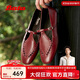 拔佳（Bata）樂(lè )福鞋女2025春季商場(chǎng)復古英倫羊皮一腳蹬AVL48AA5 酒紅 38