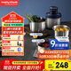 摩飛電器（Morphyrichards）絞肉機 家用套娃絞餡機碎肉機 電動(dòng)多功能輔食料理機打蒜攪拌機 不銹鋼三碗 MR9401A