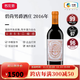 名莊薈1855列級二級莊碧尚男爵干紅葡萄酒 2016年正牌750ML