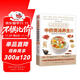 本草綱目中藥煲湯養生速查全書(shū) 中醫 營(yíng)養師 食療 蔬果 中藥 海鮮