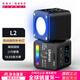 優(yōu)籃子【Ulanzi】L2RGB全彩磁吸迷你補光燈COB口袋便攜GoPro拍照攝影vlog手辦靜物特 L2·RGB迷你補光燈