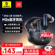 倍思M2s 入耳式藍牙耳機 -48dB主動(dòng)降噪 金標認證30h長(cháng)續航 適用于蘋(píng)果小米華為oppo榮耀手機 星際黑