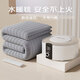 Huadn環(huán)鼎【缺水斷電】水暖電熱毯水暖毯電褥子雙人款電熱毯1.8米x2米