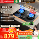 萬(wàn)和（Vanward）【超省星G7·無(wú)痕面板】天然氣燃氣灶5.2kW+70%熱效率煙灶聯(lián)動(dòng)國家補貼20%家用煤氣雙爐具臺G7L56
