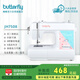蝴蝶牌JH7508進(jìn)階款多功能電動(dòng)家用縫紉機車(chē)衣帶鎖邊加強吃厚鎖扣眼鎖邊
