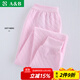 AB內衣保暖褲 女士三層夾棉純棉中厚秋褲打底線(xiàn)褲秋冬棉毛褲T866 粉色 2XL