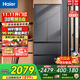 海爾冰箱341升法式多門(mén)一級能效雙變頻風(fēng)冷無(wú)霜黑金凈化除菌凈味靜音家用電冰箱國家補貼以舊換新