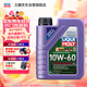 力魔（LIQUI MOLY）德國原裝進(jìn)口 GT1高性能全合成機油 10W-60 A3/B4級 1L  汽車(chē)用品