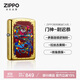 ZIPPO打火機之寶防風(fēng)煤油 門(mén)神-尉遲恭 生日禮物男送老公送男友 單機