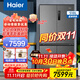 海爾（Haier）518L十字四開(kāi)門(mén)冰箱 零距離自由嵌入式 全空間保鮮 阻氧干濕分儲 厚594 60cm以?xún)?超薄零嵌BCD-518WGHTD1BSYU1