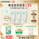 悅詩(shī)風(fēng)吟（Innisfree）綠茶洗面奶150g*3氨基酸綿密泡沫控油清潔男士女士