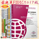 套裝8冊 菲迪克FIDIC中英文對照文獻譯叢 施工合同條件+生產(chǎn)設備和設計+設計采購施工EPC+ FIDIC 2017版系列合同條件解析+設計施工和運營(yíng)合同條件+客戶(hù)咨詢(xún)工程師單位服務(wù)協(xié)議書(shū)范本 【8