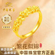 中國珠寶繁花似錦桔?；S金戒指女花朵足金開(kāi)口戒婦女節38女神節禮物 金重約3.2g【足金戒指】