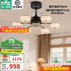 雷士（NVC）現代客廳吊燈風(fēng)扇燈吊扇新款輕奢臥室餐廳LED燈具 【雅致】6頭餐廳燈帶風(fēng)扇