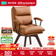 林氏家居實(shí)木腳電腦椅辦公椅轉椅書(shū)房書(shū)桌椅子單人沙發(fā)椅久坐不累BY113-E