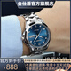 進(jìn)口機芯！金仕盾（JSDUN）手表 男新款全自動(dòng)機械表時(shí)尚鎢鋼男表防水商務(wù)女表情侶表女士男士手表 優(yōu)質(zhì)機芯本色藍面男表