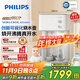 飛利浦（PHILIPS）凈水器家用 RO反滲透臺式免安裝凈飲機 獨立燒水壺+即熱凈化二合一真沸騰凈水器ADD6061