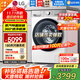 LG 至高補貼20% 小旋風(fēng)MAX系列12公斤滾筒洗衣機全自動(dòng) 蒸汽除菌除螨直驅變頻 超薄大容量家用可嵌入 【店長(cháng)推薦】白色12公斤噴淋除菌FCW12Y4WA 電機十年